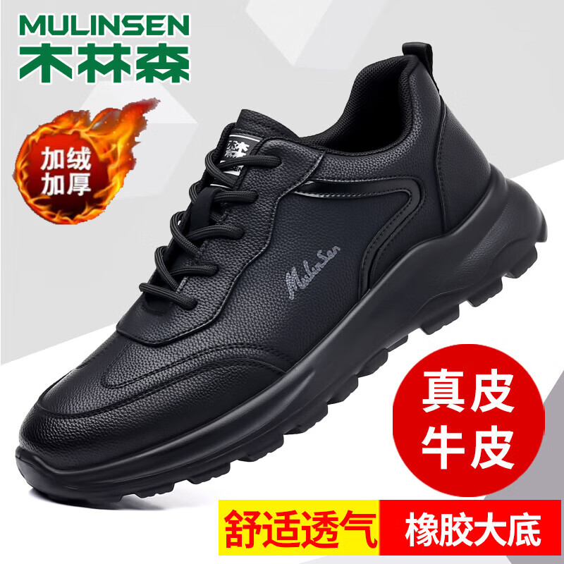 ���ڲ�����ľ��ɭ��MULINSEN����Ь2025�����¿���ʿ��Ƥ�˶�����Ь�к����ĥ�����ɫƤ��Ь�� ��ɫ���޿� 41