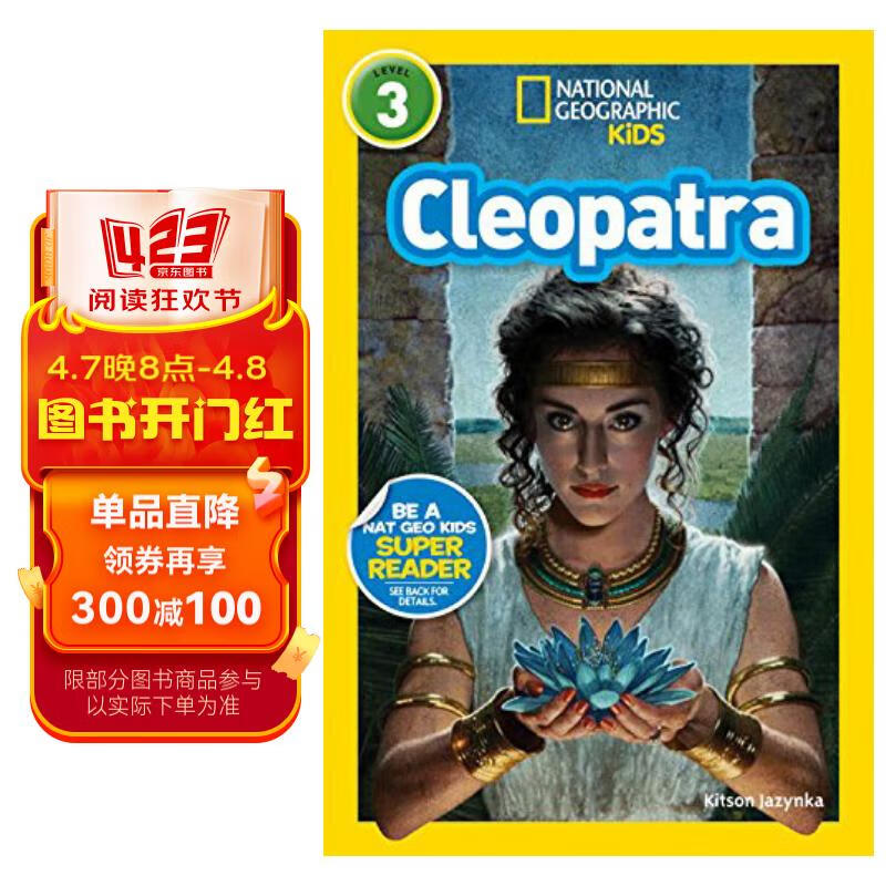 国家地理人物篇:克利奥帕特拉 ngr cleopatra 英文进口原版