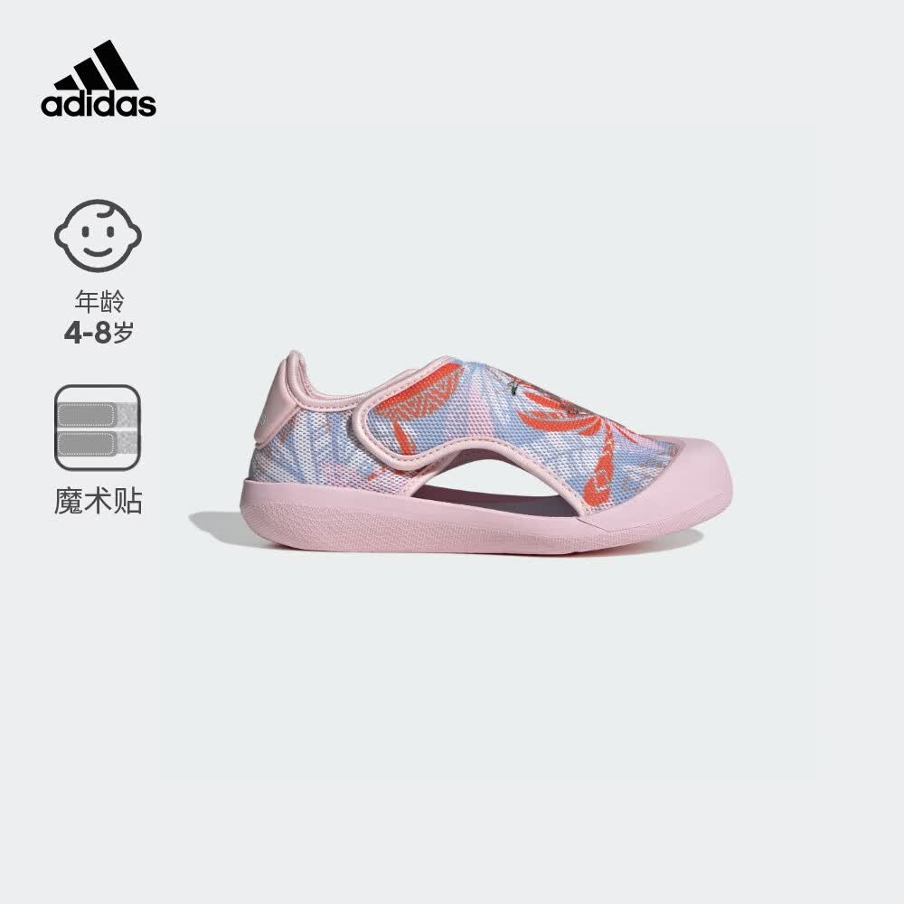 adidas「小浮艇」阿迪达斯官方轻运动ALTAVENTURE女小童包头凉鞋 蓝色/粉色/白色/橙色 30.5(180mm)怎么看?