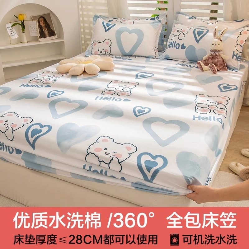 床笠单件床垫床罩保护罩新款纯水洗棉床套床单防灰尘罩全 蓝心小熊 1.8x2.0m【单件床笠】【360°全怎么看?