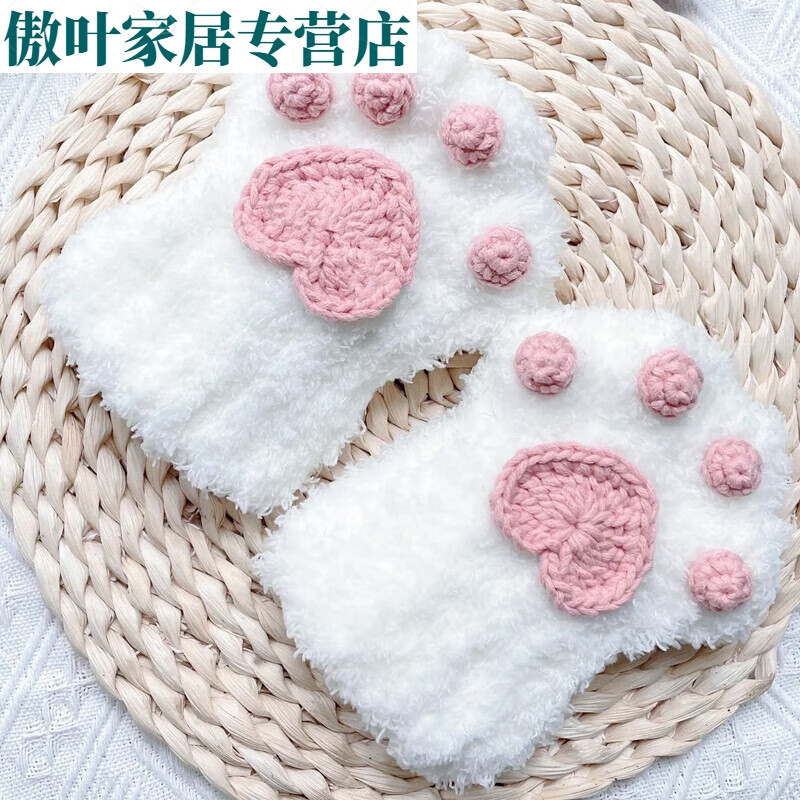 珊瑚絨手套毛線手工diy情侶送女友冬材料包手工制作貓爪五指針織 絨絨奶白肉粉貓爪材料包+教程+工