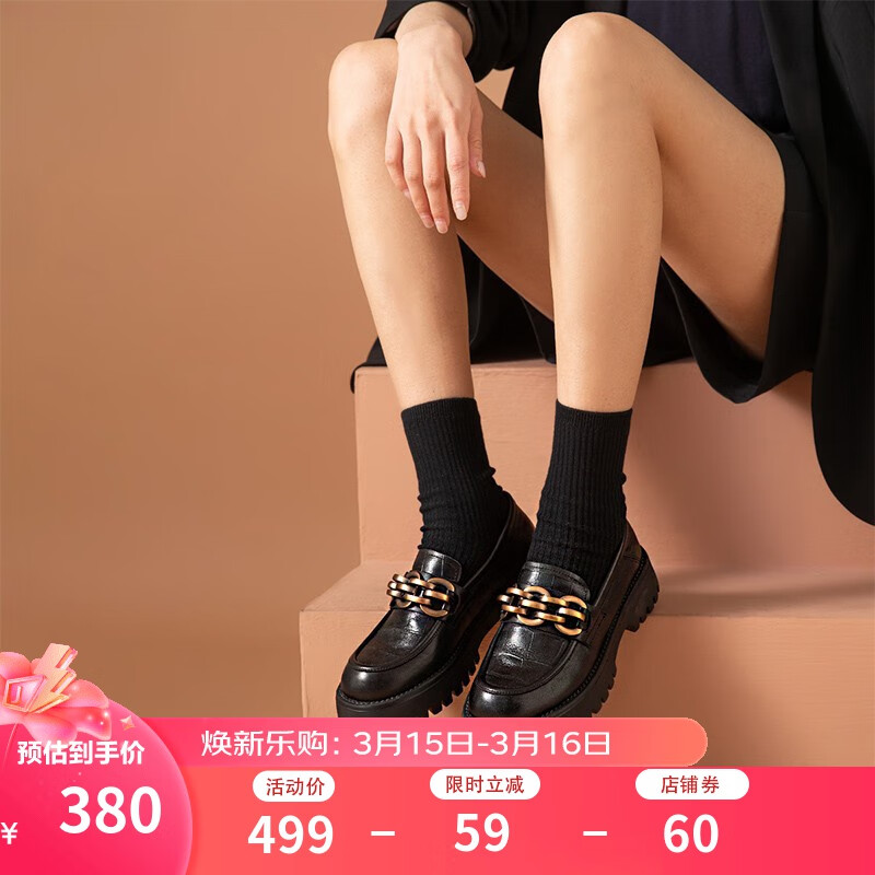 怎么看京东女士单鞋最低价|女士单鞋价格比较