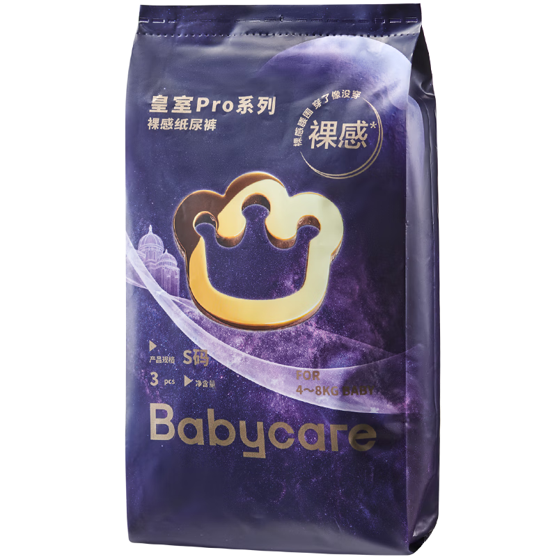 babycare ����Pro S�� ֽ��� 3Ƭ 3.9Ԫ