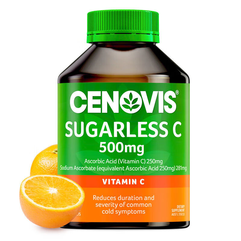 CENOVIS圣诺vc维生素C咀嚼片 300粒橙子味成人米白护肤 一瓶装
