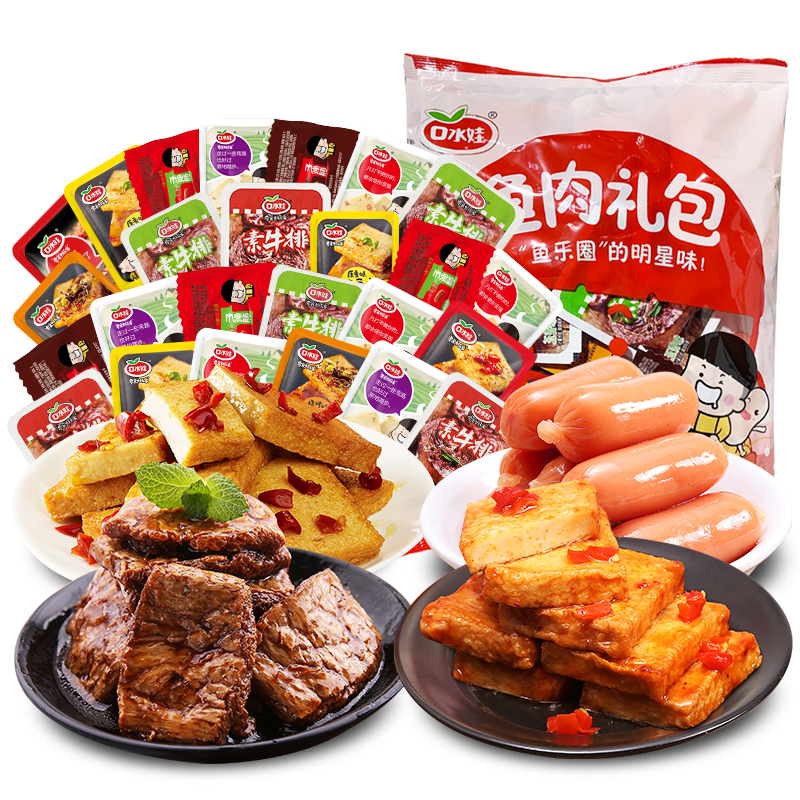 口水娃休闲零食,一份正宗的美味体验
