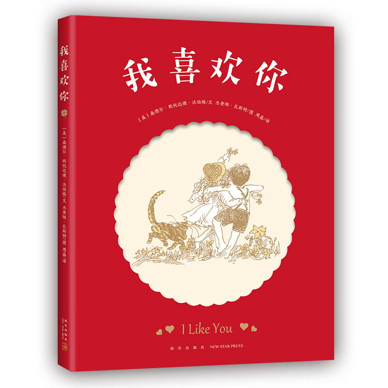 京东图书文具 2023-10-18 - 第23张  | 最新购物优惠券