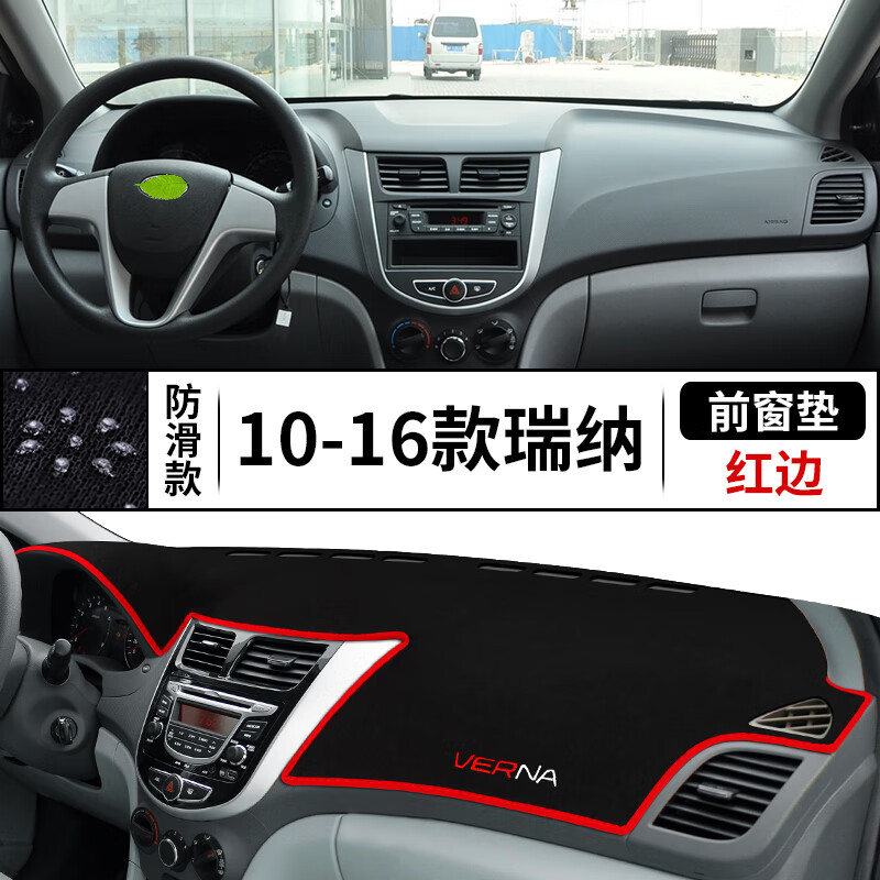 配件用品内饰装饰中控台防晒避光垫工作台布驾驶台垫前台垫遮阳光环保