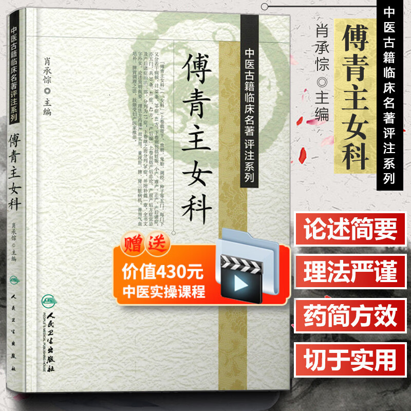 无货