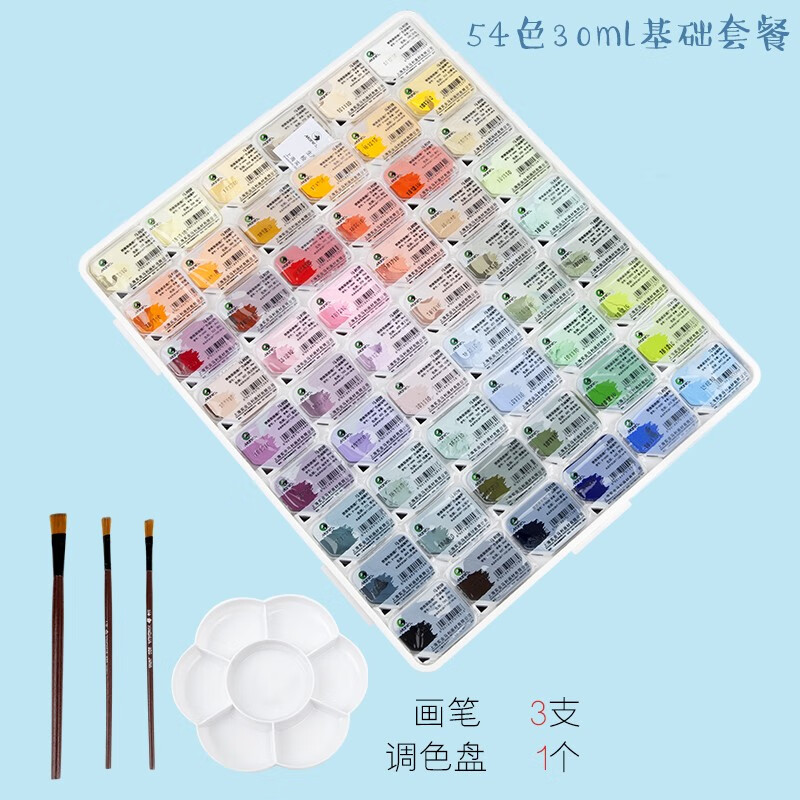 马利牌果冻水粉颜料套装学生用初学者浓缩水粉画美术用品52色工具美院