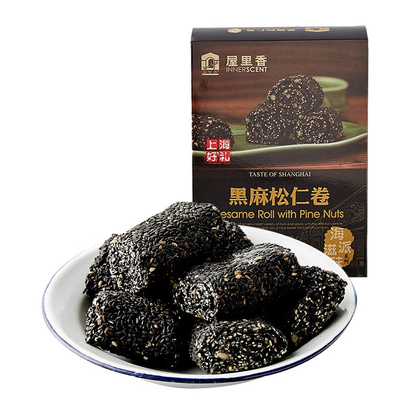 屋里香 黑麻松仁卷240g礼盒装 上海传统糕点点心饼干网红休闲零食食品