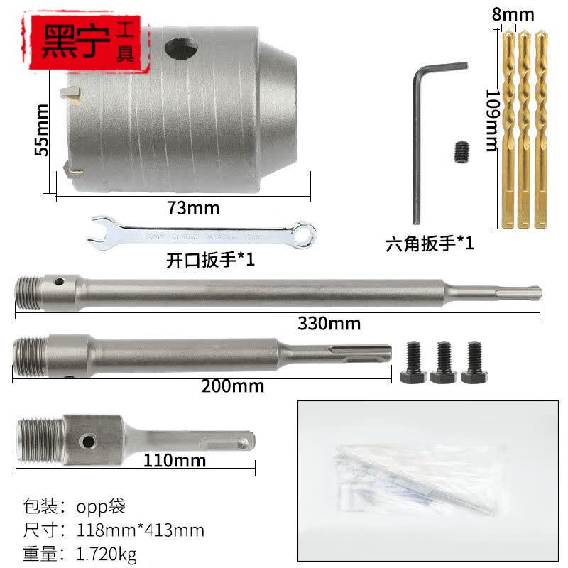 维尔墨墙壁开孔器套装2PC 混凝土水泥穿墙砖头电锤钻头圆柄两坑两槽套装 墙壁开孔器55-圆柄110-圆柄200-使用感如何?