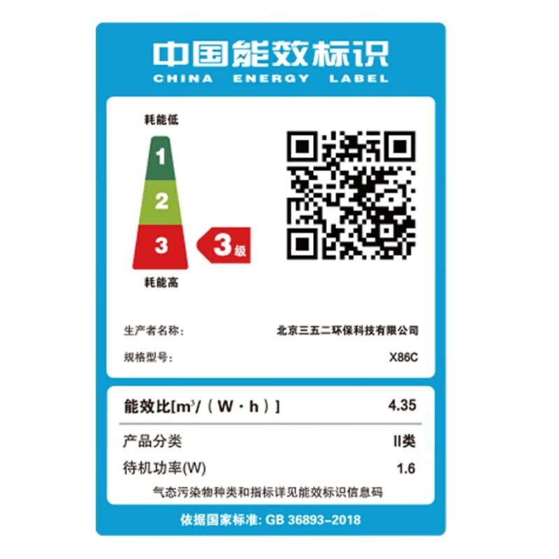 352X86C空气净化器靠谱吗?使用反馈如何