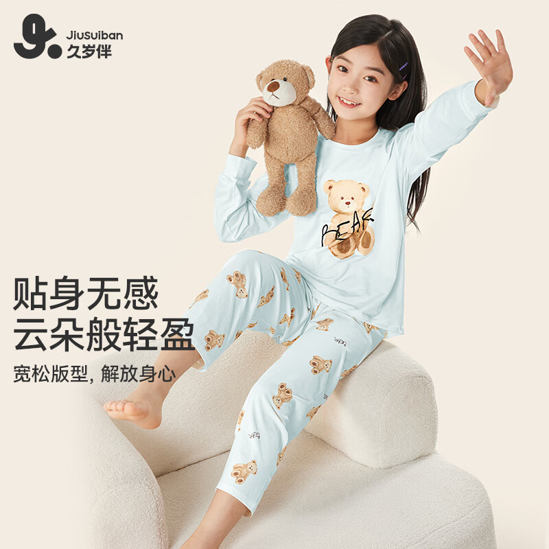 久岁伴儿童睡衣女童家居服春季薄款小熊中大童发育期青少年宽松长袖套装 粉蓝 160 /身高150-162体重90-105斤
