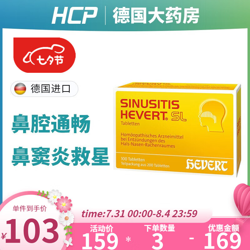 史上最佳投资神器,5年内价值增长200%以上!