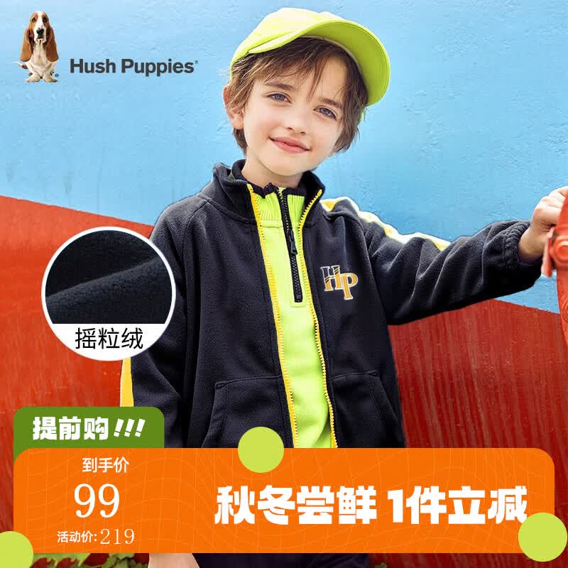 暇步士童装摇粒绒外套男女童春秋季新款中大童摇粒绒时尚休闲潮流外套 藏蓝 140cm属于什么档次？