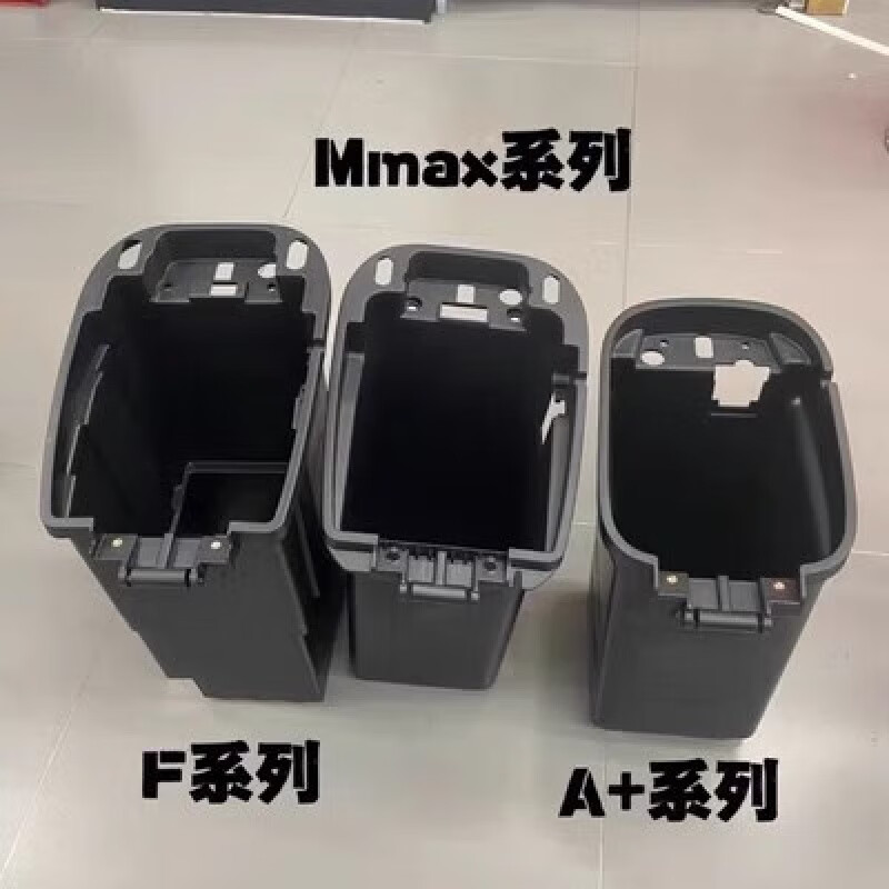 feng)适配九号f90m电动车改装配件f6090110150pba 电池盒仓大电池坐桶