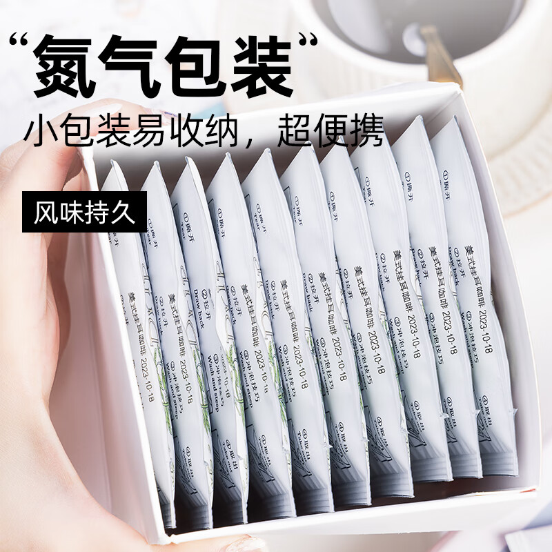 知意意式无糖低糖挂耳咖啡速溶手冲美式黑咖啡即饮浓缩0糖饮料 原味