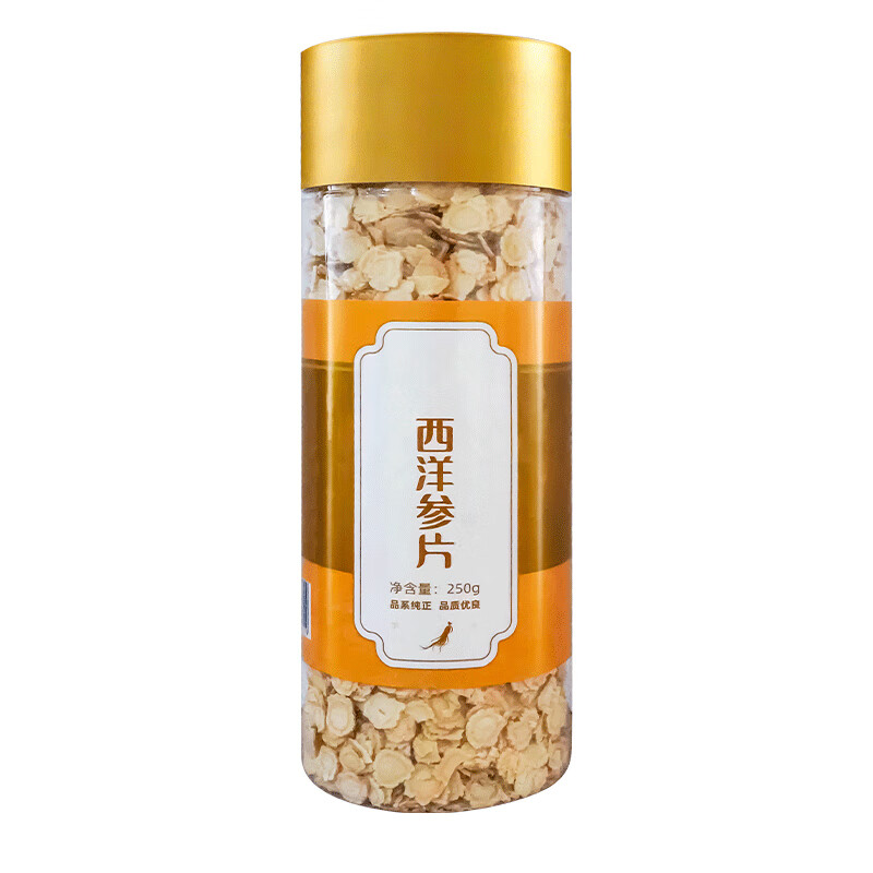 长白山人参西洋参片250g 大份罐装半斤西洋参片 泡水 东北特产参片正宗切片西洋参 【半斤装】250g*1罐