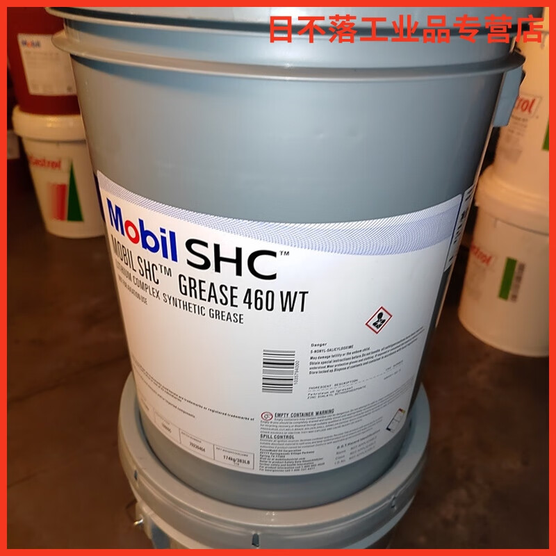 美孚460wt轴承润滑脂 mobil shc grease 460wt风力电机轴承脂16kg