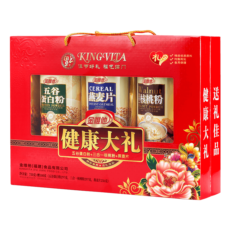 老年人营养早餐推荐|金惟他750g健康大礼年货礼盒装|有什么软件可以看冲饮谷物历史价格