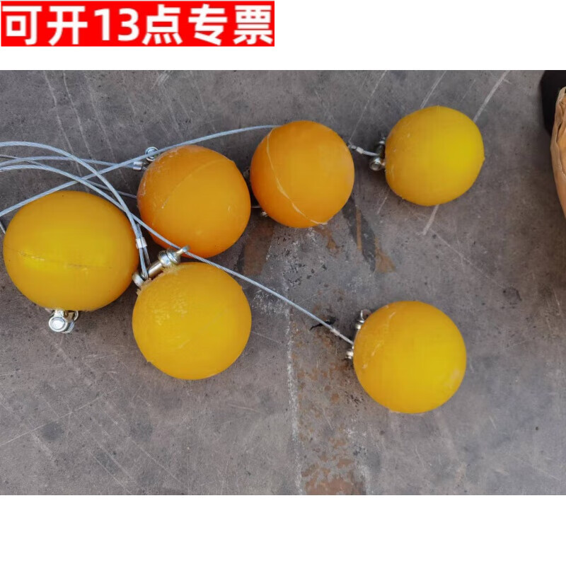 震动筛防堵球振动筛橡胶球带绳弹跳球聚氨脂防堵球筛网防堵 10cm   2.