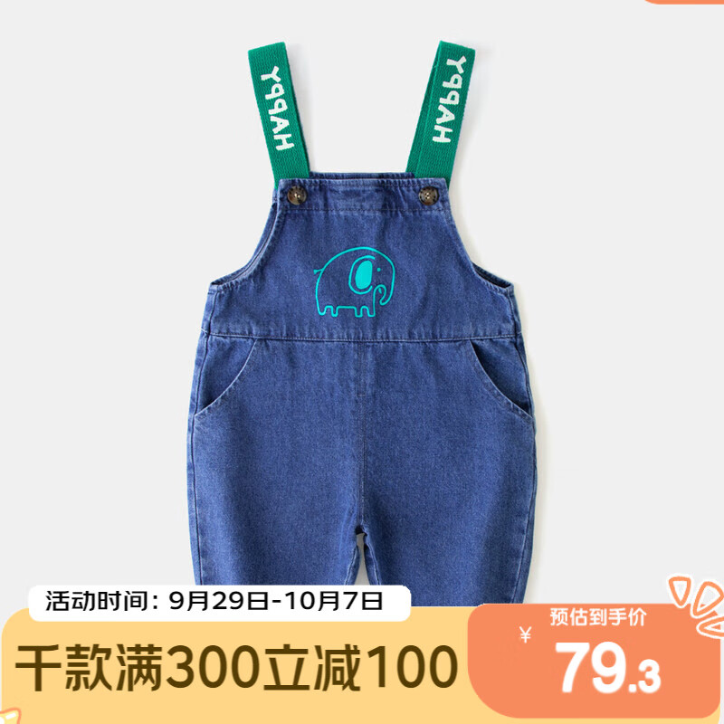 嘟嘟家宝宝牛仔背带裤秋装男童休闲裤2023新款卡通女童裤子洋气宽松小童 牛仔蓝 90cm属于什么档次？
