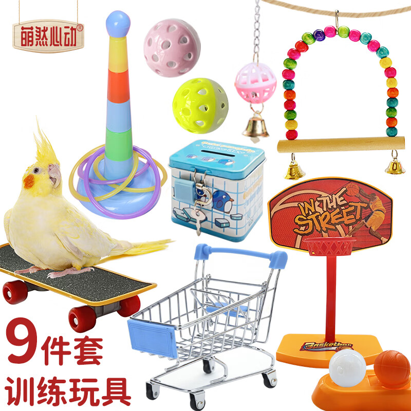 查在线鸟类用品商品历史价格|鸟类用品价格走势