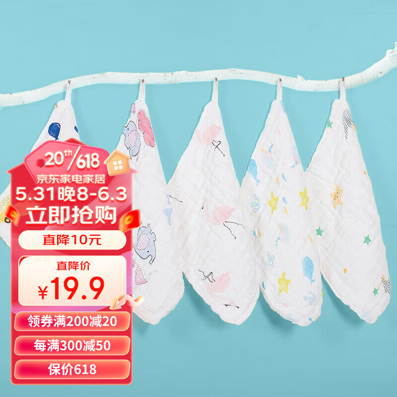 毛巾历史价格查询工具|毛巾价格走势