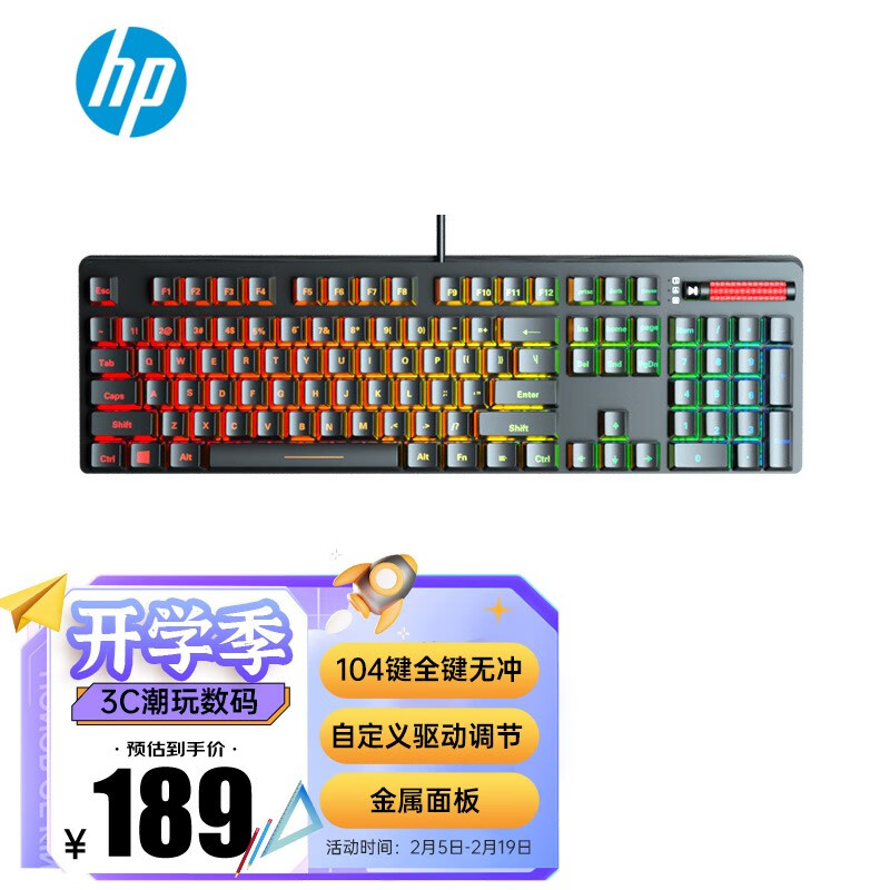 惠普（HP） K10GH机械键盘有线104键无冲游戏机械键盘USB游戏混光RGB灯效自定义宏驱动编程 青轴