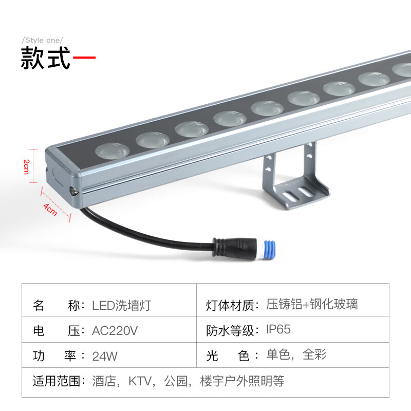 新款洗墙灯户外防水耐用led洗墙灯户外防水大功率七彩室内婚庆射灯楼