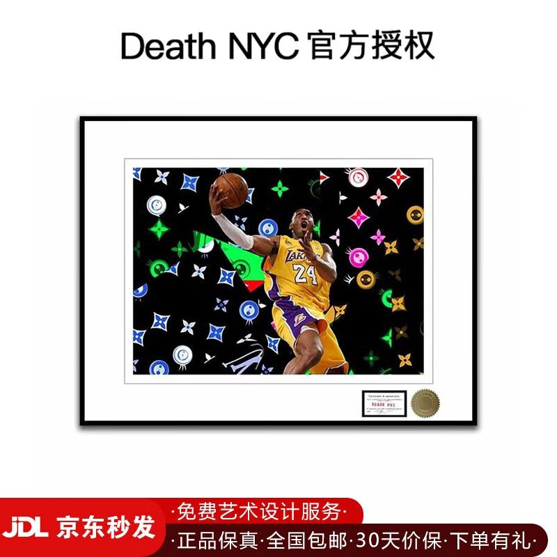 装饰字画价格历史最低|装饰字画价格走势图