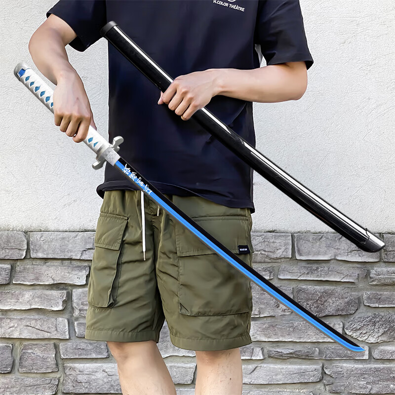 海贼王索隆三刀cos木刀剑金属不锈钢武士刃鬼灭之刃日轮刀未开刃 炭治郎蓝（鬼灭之刃） 木刀+腰带（默认黑，可换白） 京东折扣/优惠券