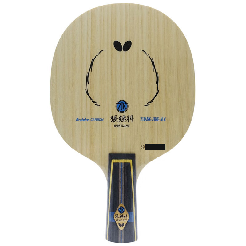 butterfly初心乒乓行货 蝴蝶2360036561 张继科-alc 芳碳乒乓球拍底板