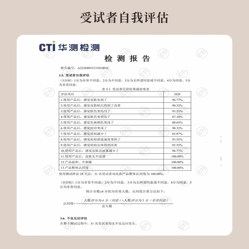 智掂美容仪面罩大排灯LED光疗红蓝光祛痘美白淡斑提拉紧致家用光子嫩肤仪18K鎏金面罩七夕情人节礼物 光疗面罩