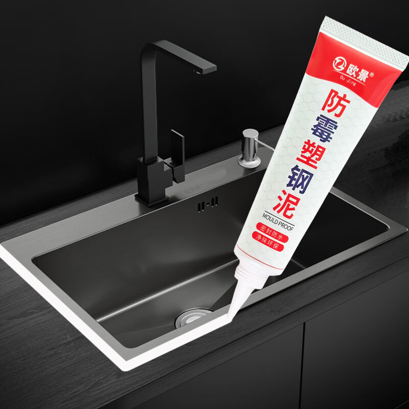 八千(baqian)塑钢泥防水密封家用马桶补漏密封胶泥小支玻璃胶 白色125