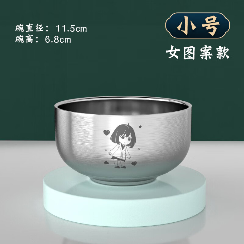 家小优德国工艺饭碗食堂打饭用名字免费刻字碗用食品防烫防摔区分刻字