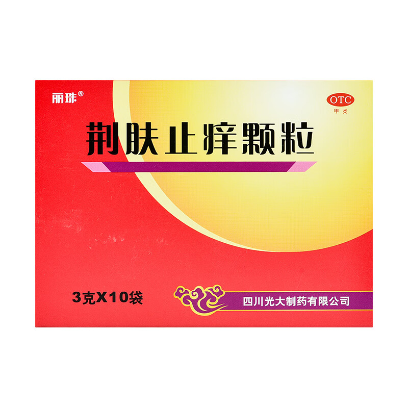 丽珠 荆肤止痒颗粒 3g*10袋/盒 1盒装