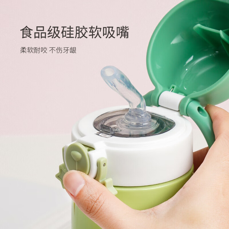 乐扣乐扣（LOCK&LOCK）儿童保温杯水杯女保冷食品级316不锈钢便携可爱男孩学生 粉色 【500mL】
