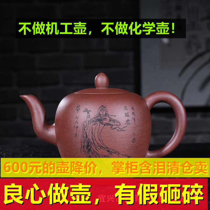 紫砂壶宜兴美人肩绘四大美女套装纯全手工功夫茶具家用泡茶壶紫砂