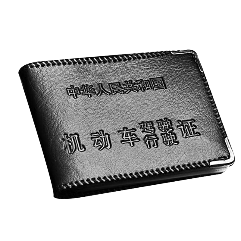 牛正宗机动车驾驶证皮套价格走势及销量趋势