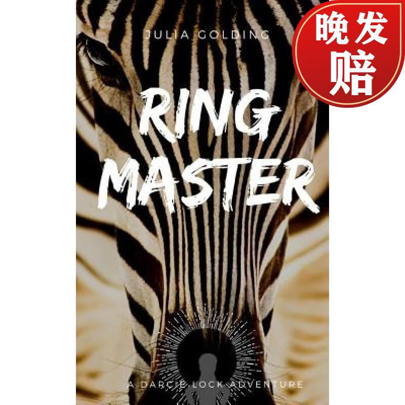 【4周达】ringmaster