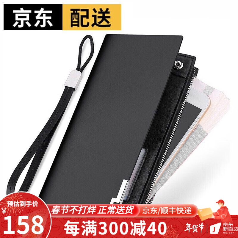 英皇保罗POLO 钱包男长款男士牛皮卡包大容量拉链钱夹商务手拿包 黑色平纹-26卡位-放2万现金