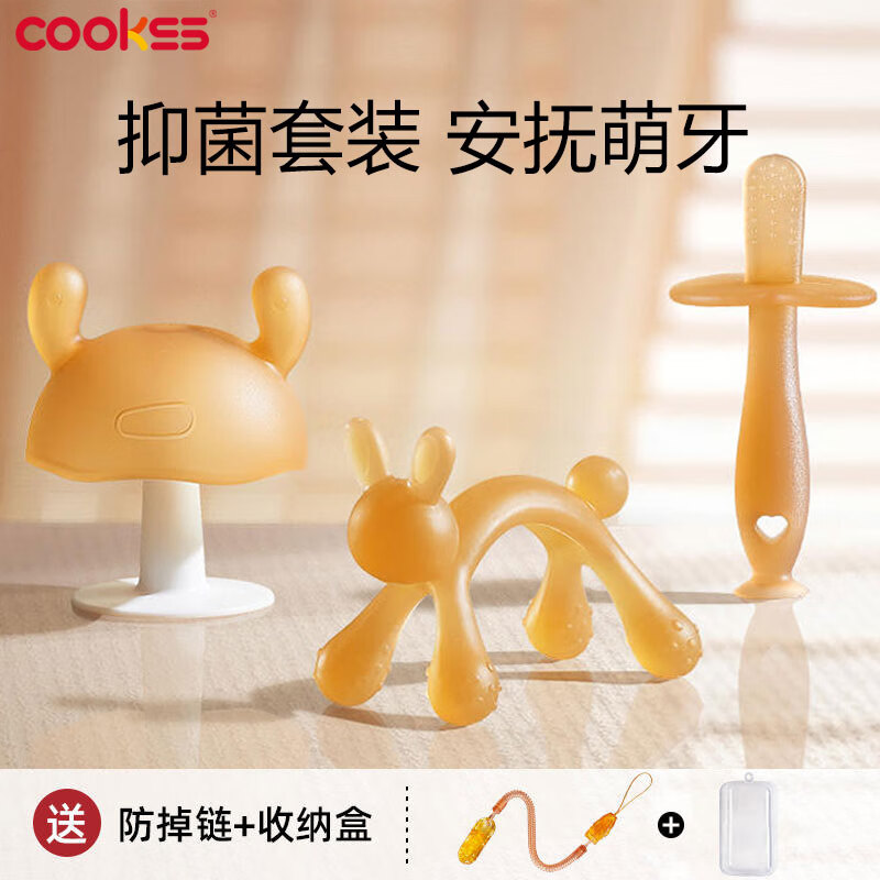 COOKSS婴儿牙胶磨牙胶棒宝宝小蘑菇牙胶防吃手小猫咪牙胶硅胶玩具怎么样,好用不?