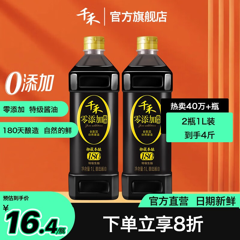 京东历史最低价商品榜 2023-04-13 - 第4张  | 最新购物优惠券