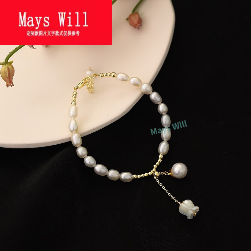 mays will铃兰花淡水珍珠手链女生轻奢小众设计高级感日式 a5x703-a
