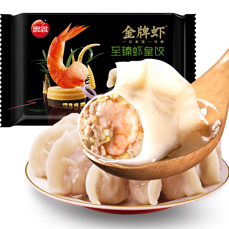˼�� ����Ϻˮ�� ����Ϻ�� 480g 32ֻ �ٶ����� 12.7Ԫ