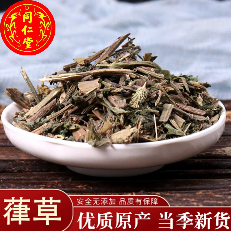 北京同仁堂中药材 葎草 拉拉秧 拉拉藤 拉狗蛋 箻草 刺刺藤500g 中