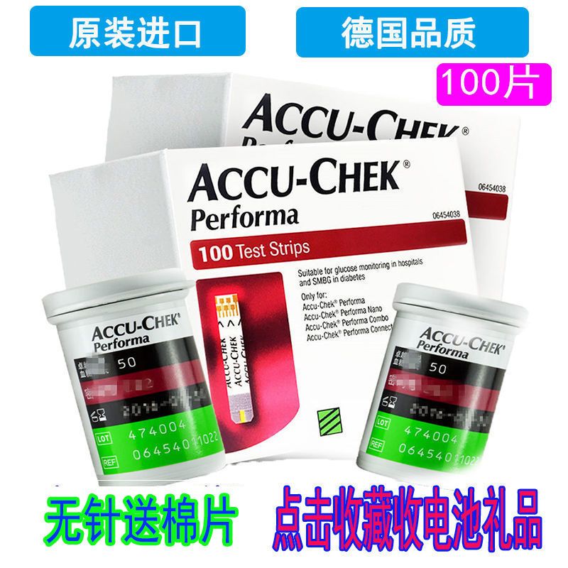 accu-chek图片