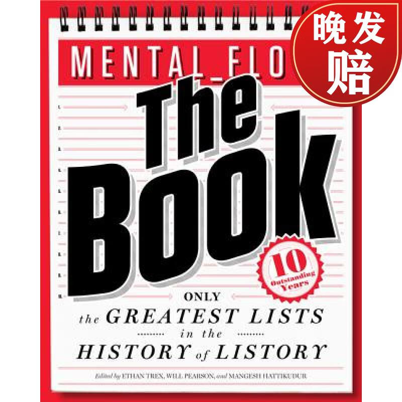 【4周达】mental_floss: the book: the greatest lists in the