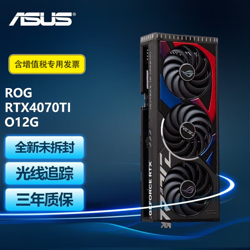 即納大特価】 新品未開封 RTX ASUS 通信販売 TUF-RTX4070TI-12G GAMING